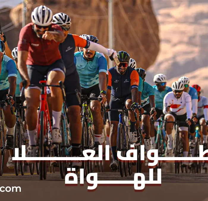 Wheels Foundation AlUla Hosts The Second AlUla Amateurs Cycling Tour in January 2025