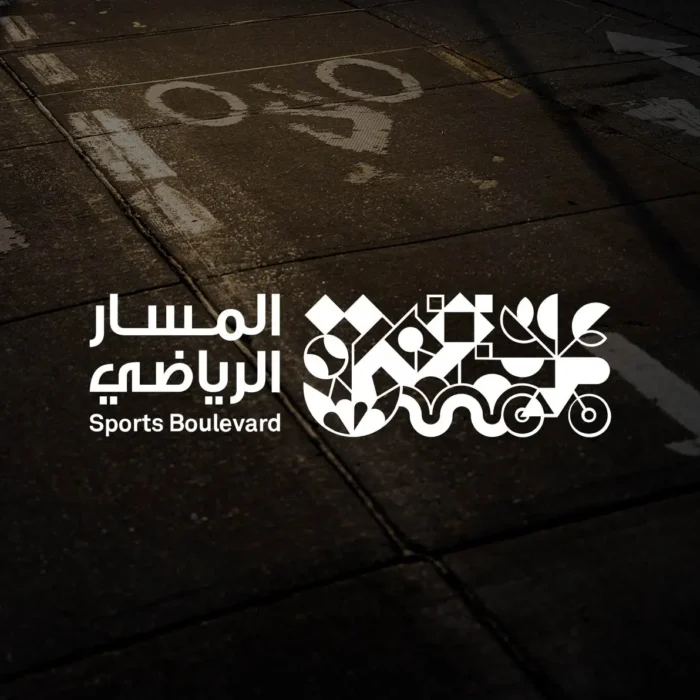 135 Kilometers of Innovation Discover the Sports Boulevard SPF and Its Roal in Supporting Amateur and Pro Cyclists